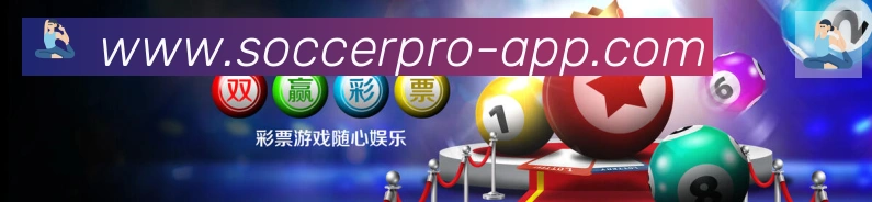 App界面